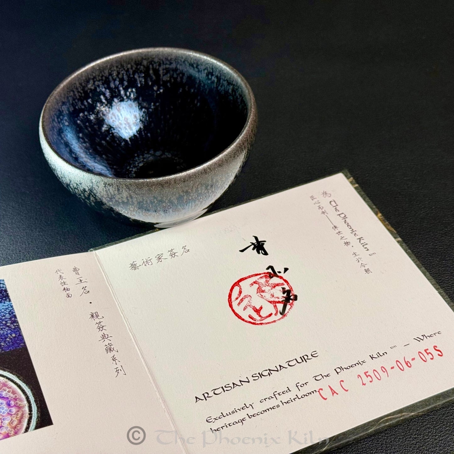 Aurora Cascade Wood-fired Yohen Jian Zhan
(CAC 2509-06-05S)