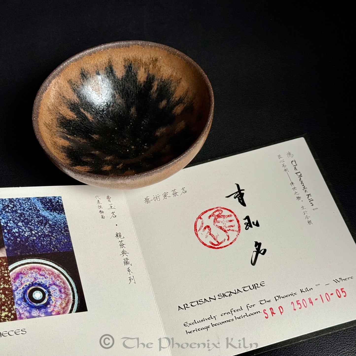 Watermelon-Spot Song Re-creation – Rustic Plain Jian Ware
(SRP 2504-10-05)