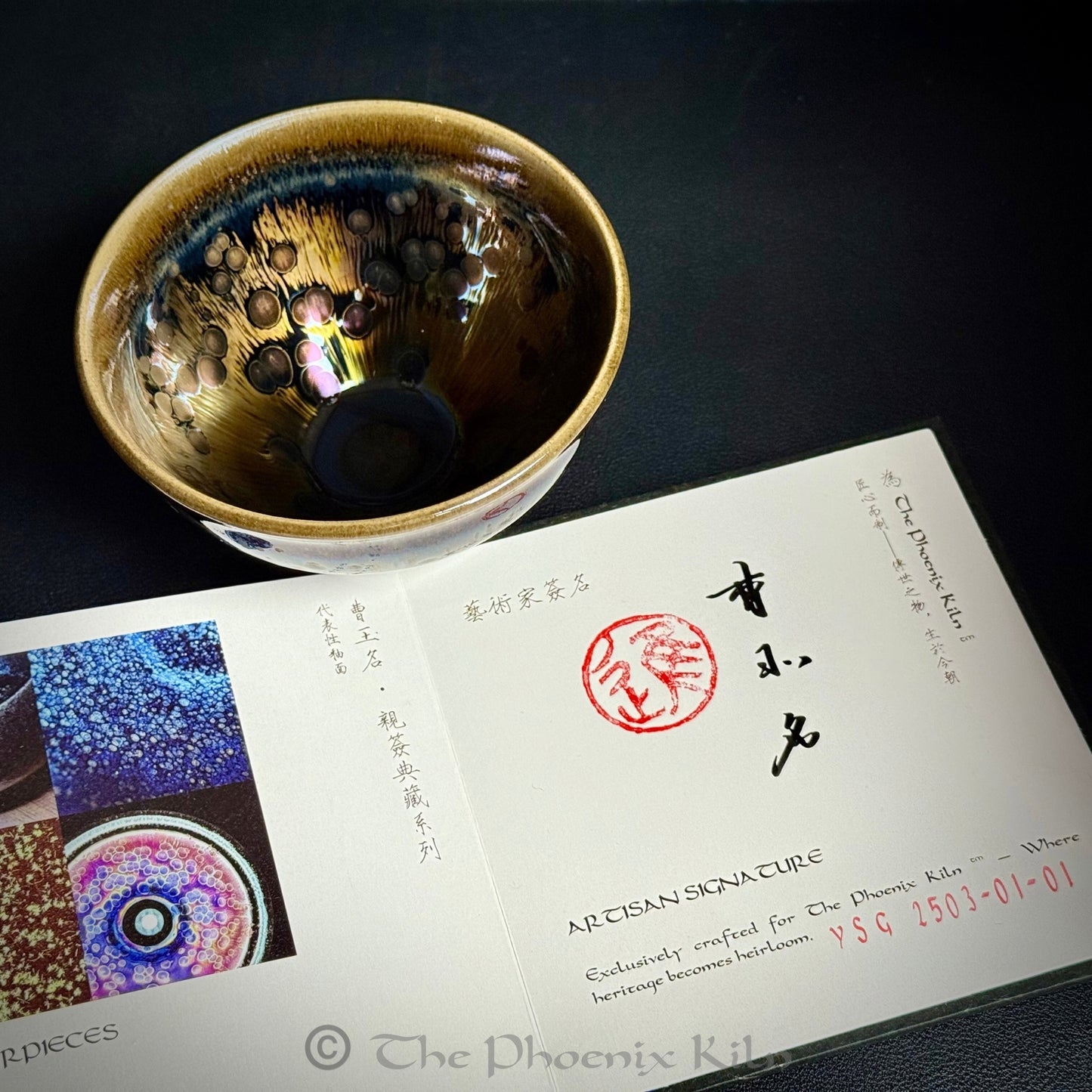 SuperGold Yohen Jian Zhan Large Edition (YSG 2503-01-01)