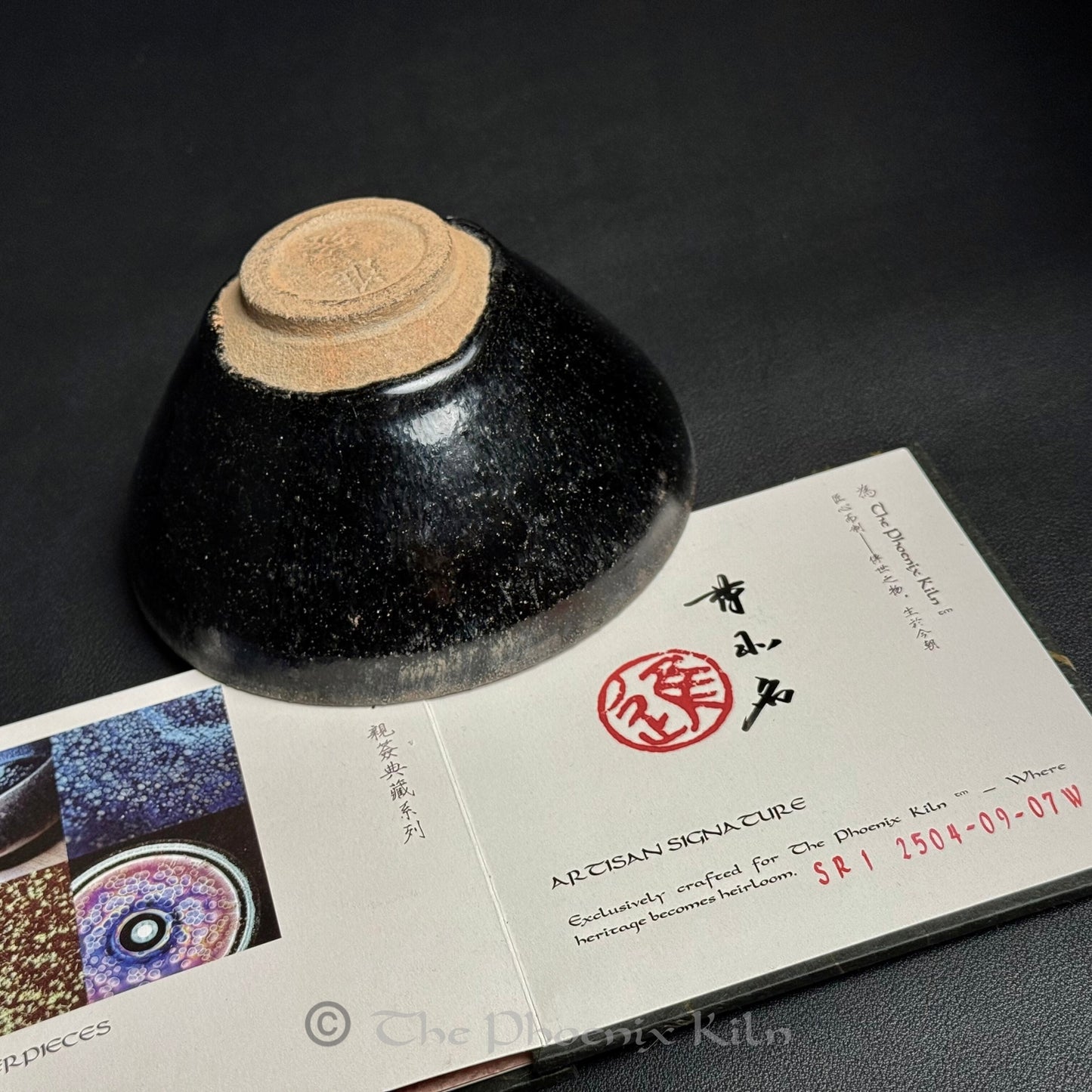 Song Re-creation Literati Whisking Bowl(SR1 2504-09-07W)