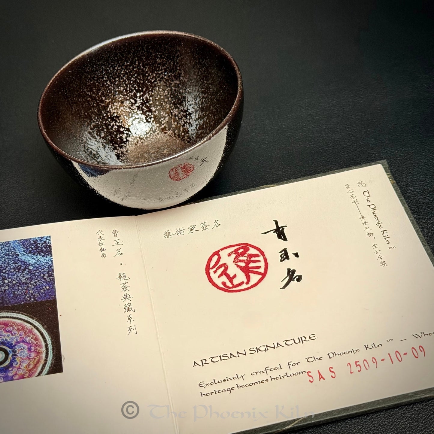 Asterism – Skyward Dragon Kiln Wood-Fired Masterpiece
(SAS 2509-10-09)