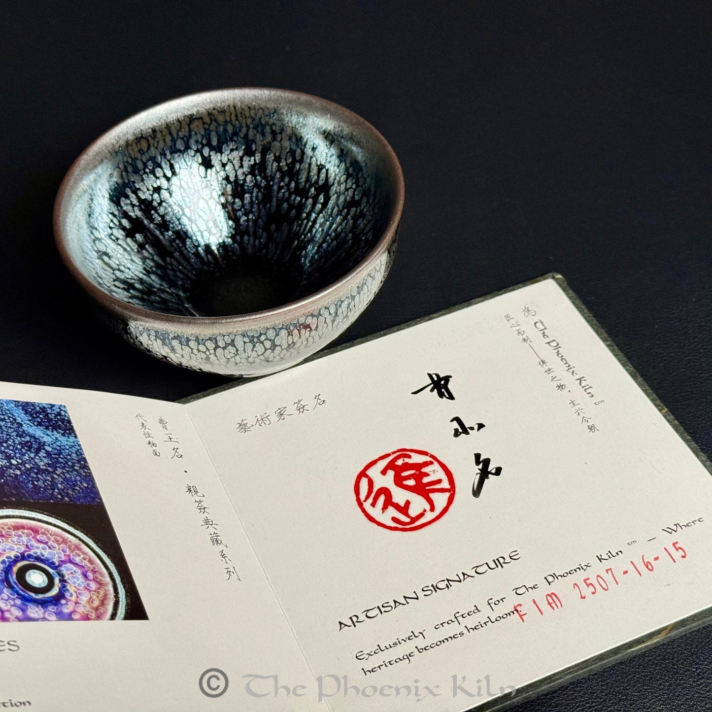 Firmament Wood-Fired Oil-Spot Jian Zhan (FIM 2507-16-15)