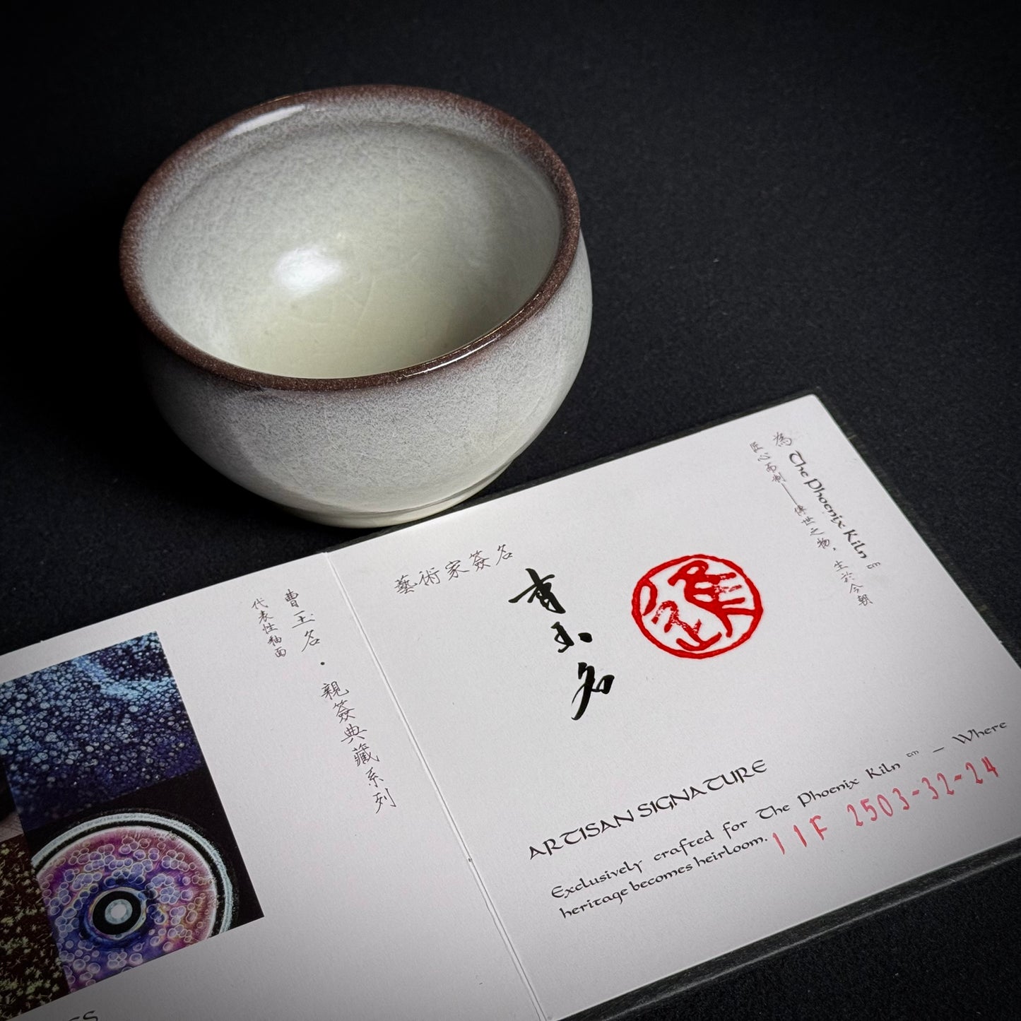 Jade Infusion – Dragon Kiln Wood-fired Jian Zhan (200ml) (JIF 2503-32-24)