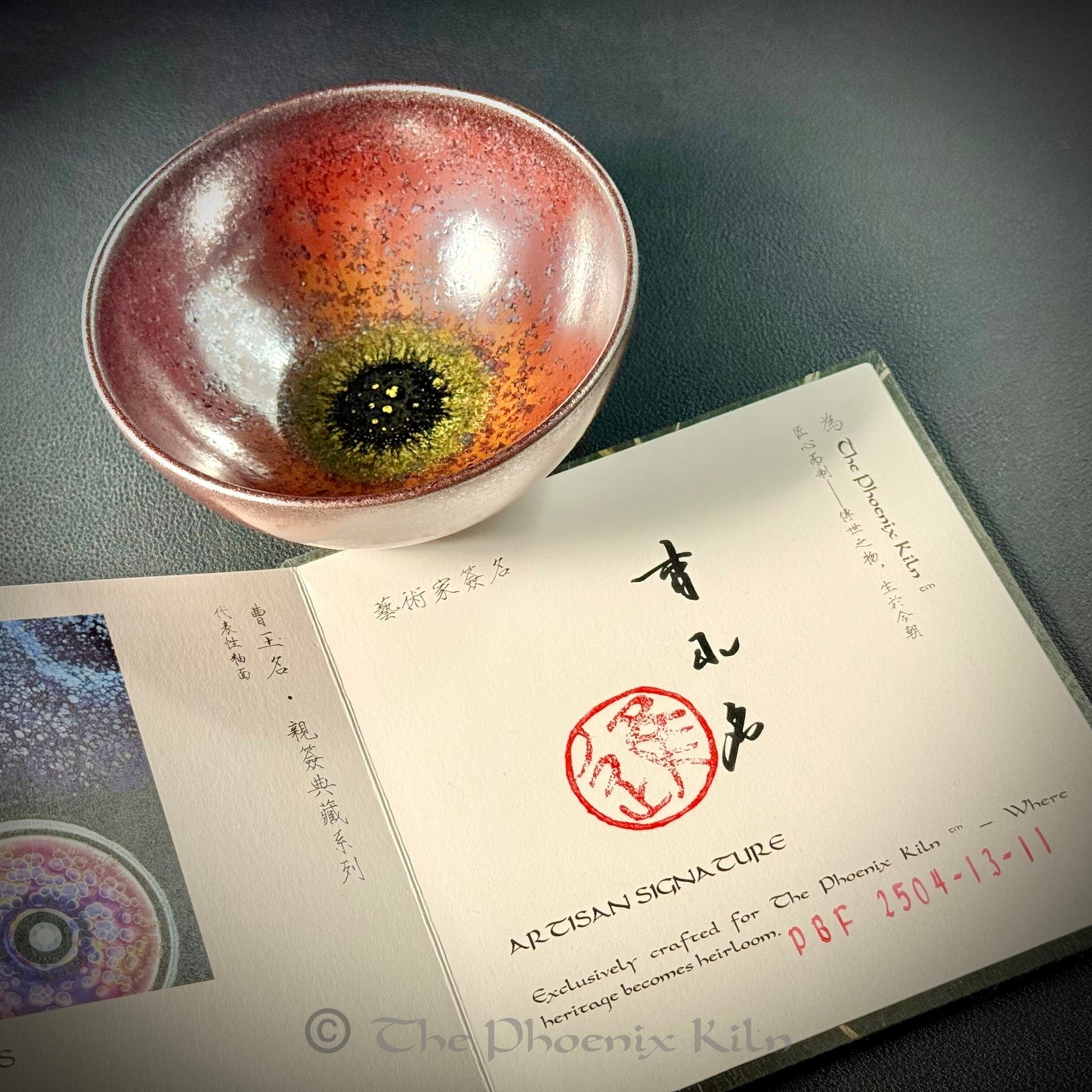 Butterfly Patina Limited Edition Wood-fired Jian Zhan(PBF 2504-13-11)