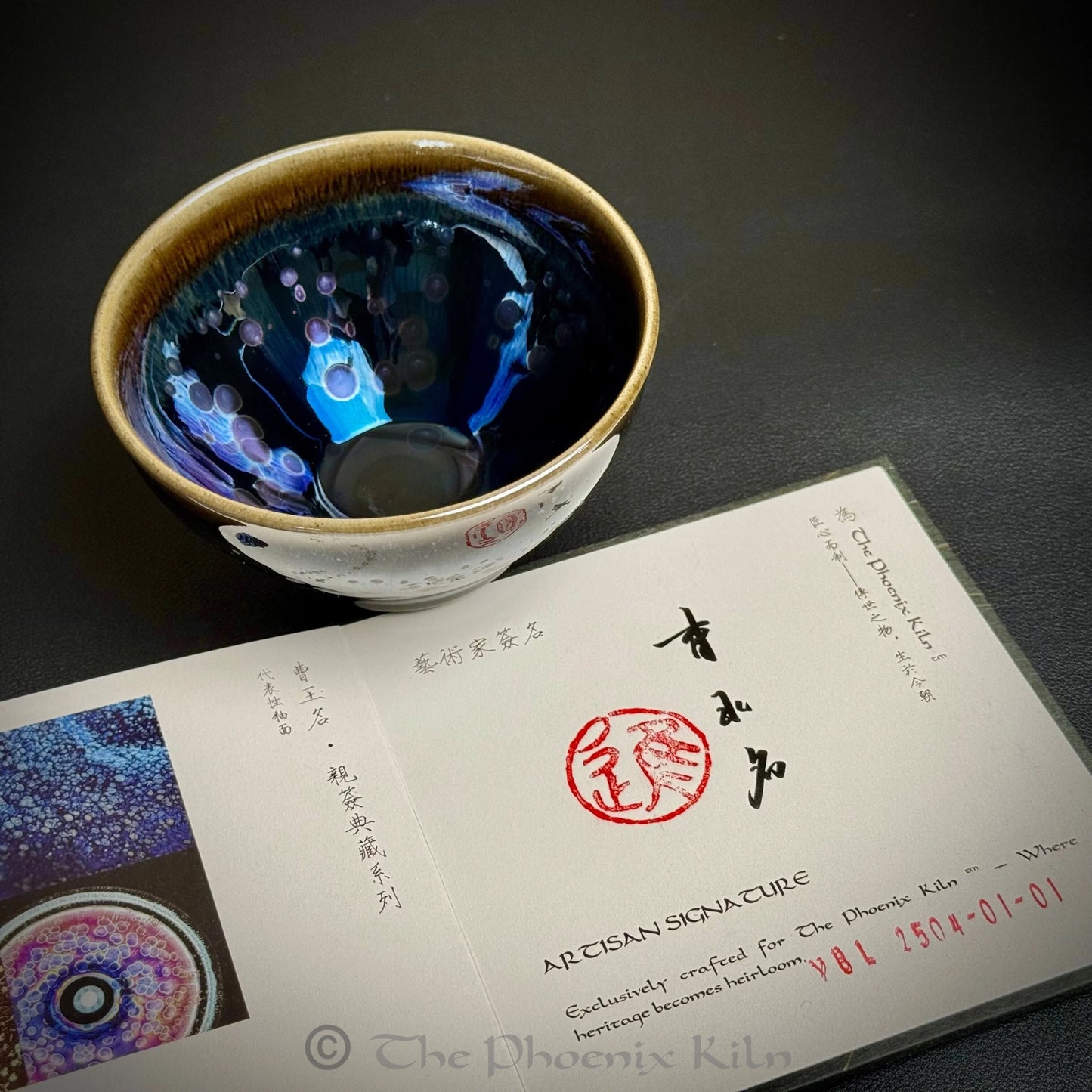 Blue Yohen Jian Zhan Large Edition (YBL 2504-01-01)