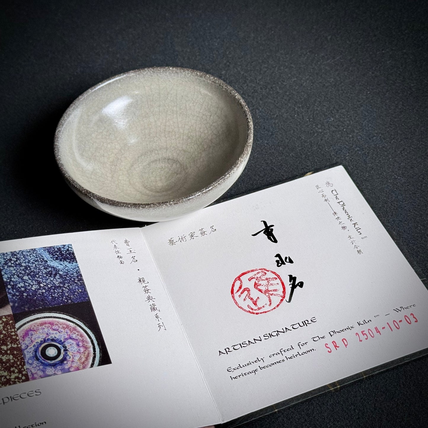 Song Re-creation – Gray Shell Jian Ware （SRP 2504-10-03）
