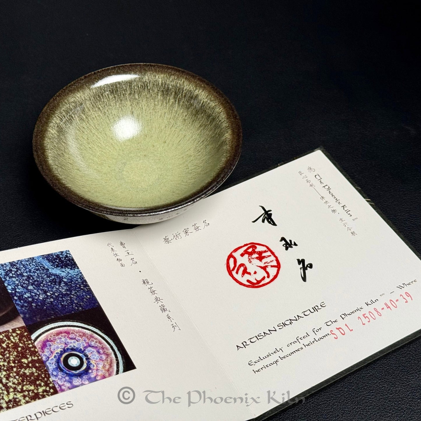 Harelith – Skyward Dragon Kiln Wood-Fired Jian Zhan (120ml)(SDL 2508-40-39)