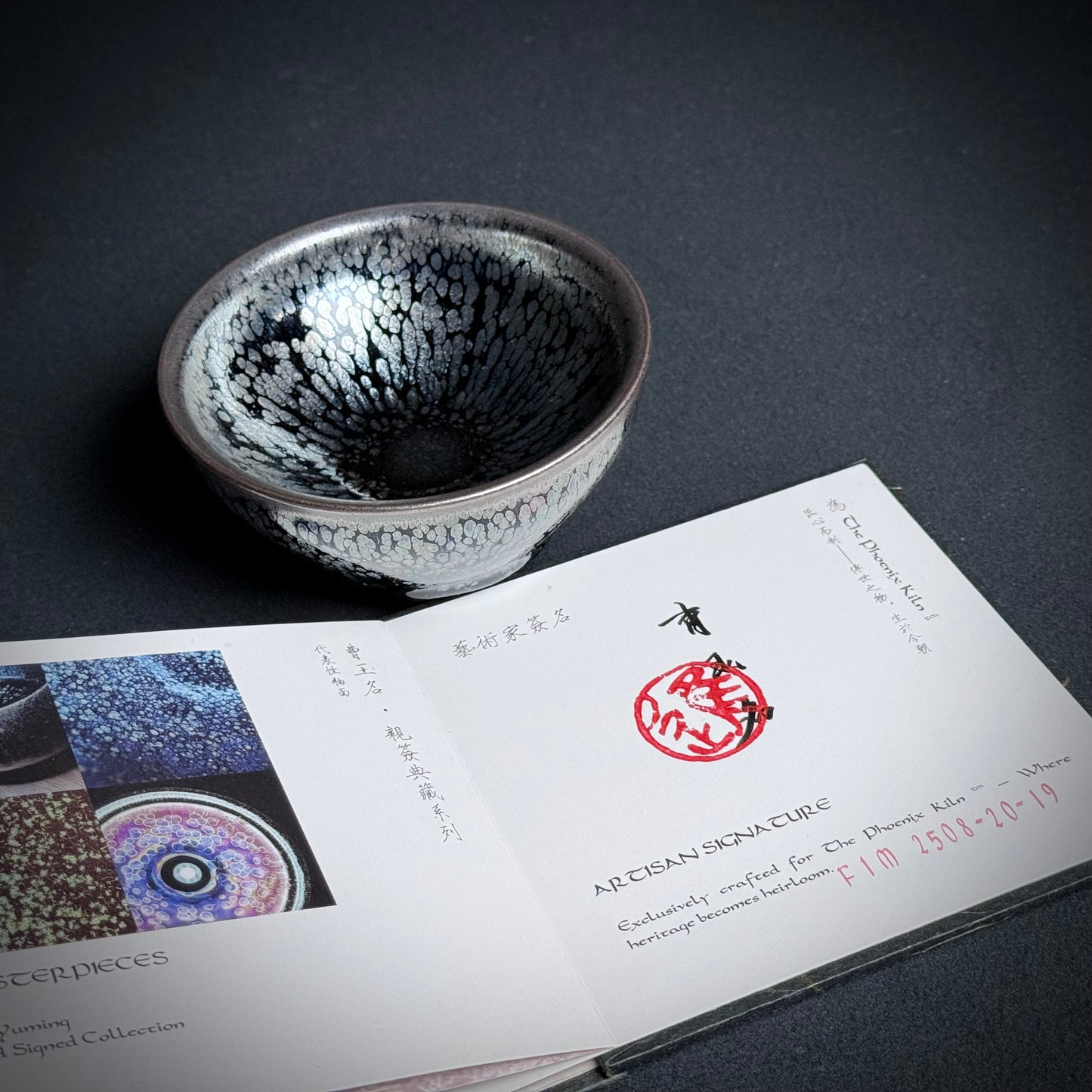 Firmament - Dragon Kiln Wood-Fired Oil-spot Jian Zhan (130ml) (FIM 2508-20-19)