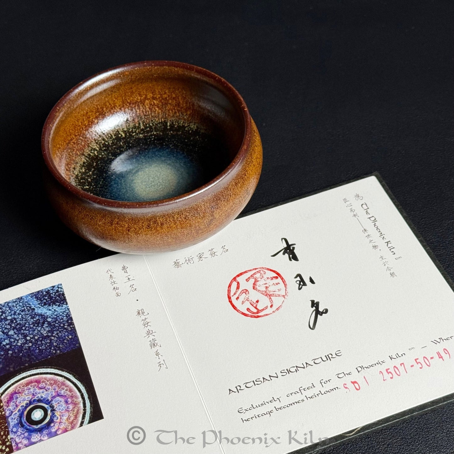 Indigo Heart Wood-fired Masterpiece
(SN: SDI 2507-50-49)