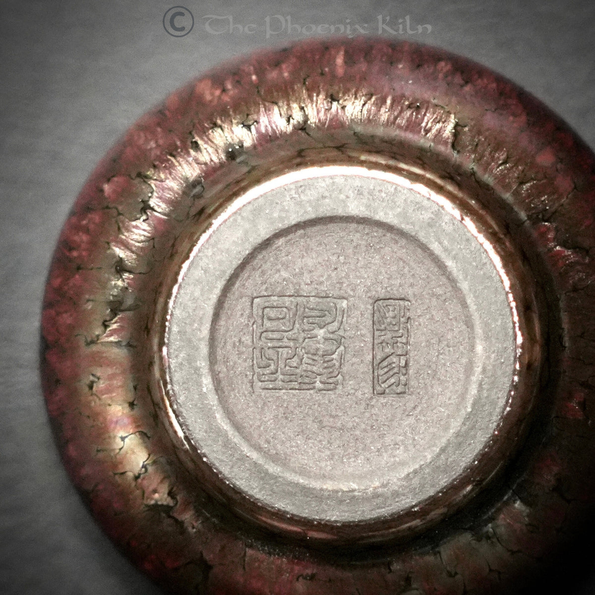 Plume Yohen Jian Zhan (90ml) (FPM 2507-10-03)