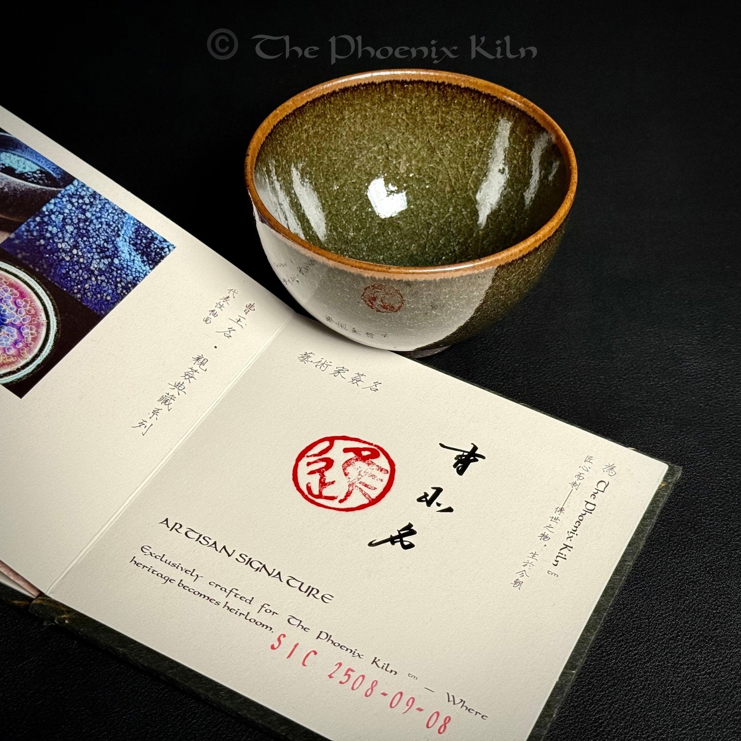 Icejade Wood-fired Masterpiece (SIC 2508-09-08)