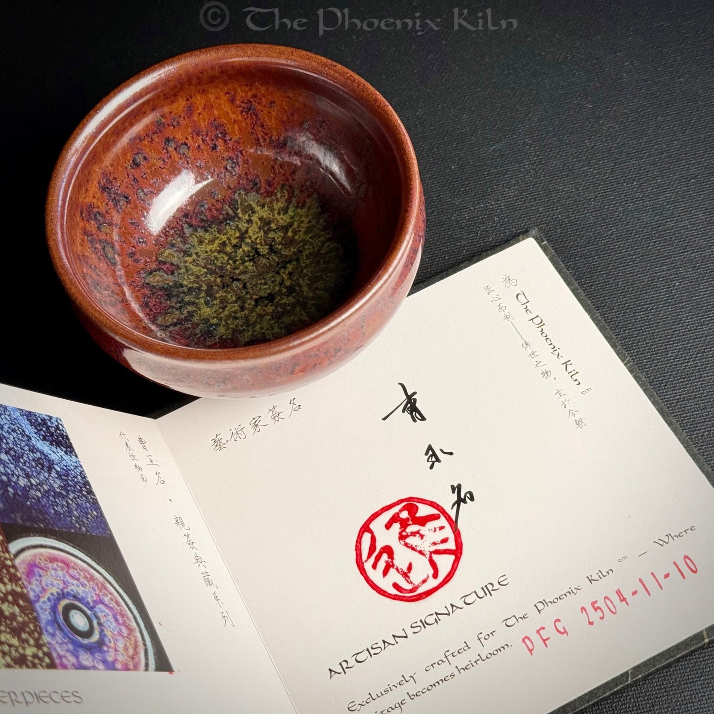 Forged Patina Wood-fired Jian Zhan (PFG 2504-11-10)