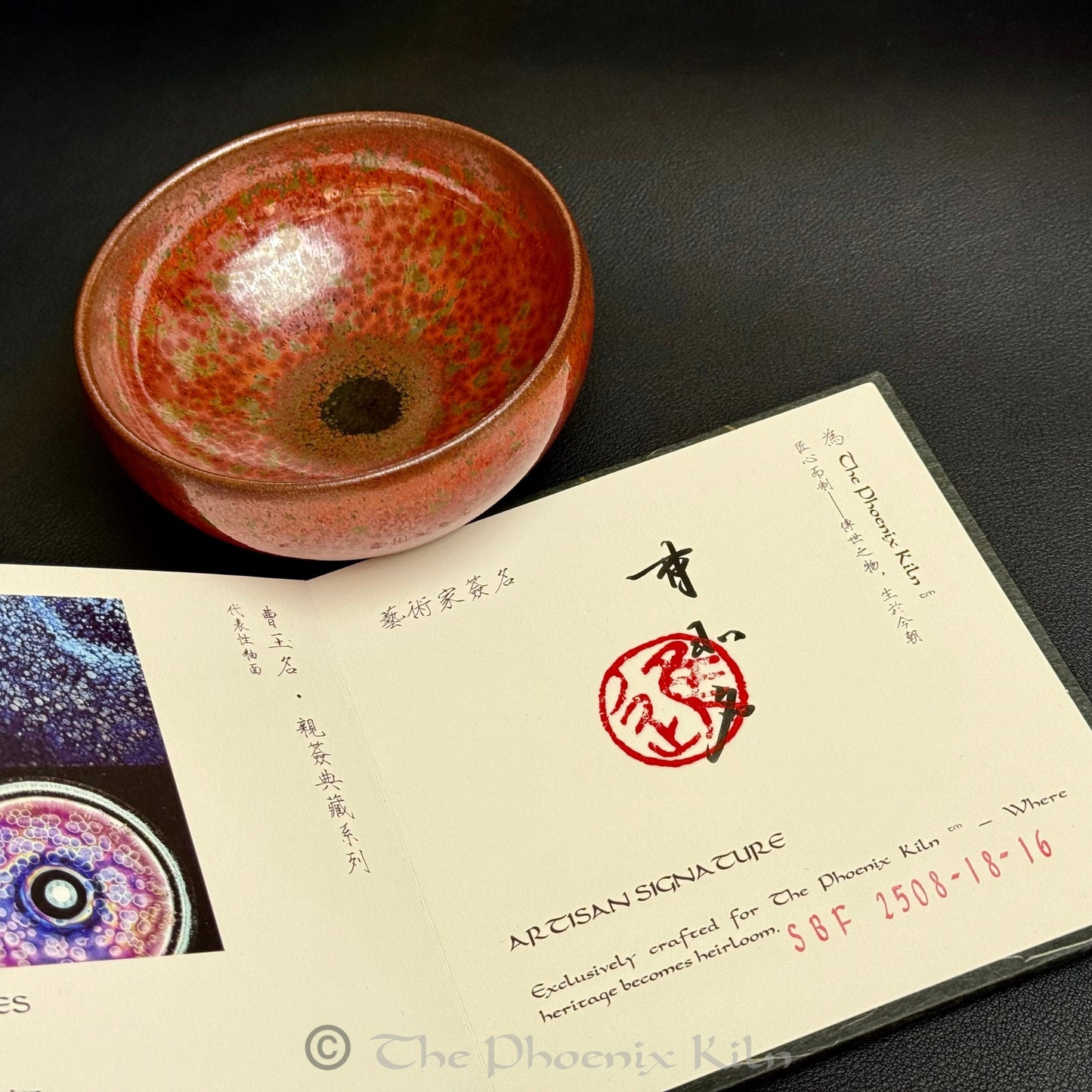 Blooming Field Wood-fired Masterpiece (SBF 2508-18-16)