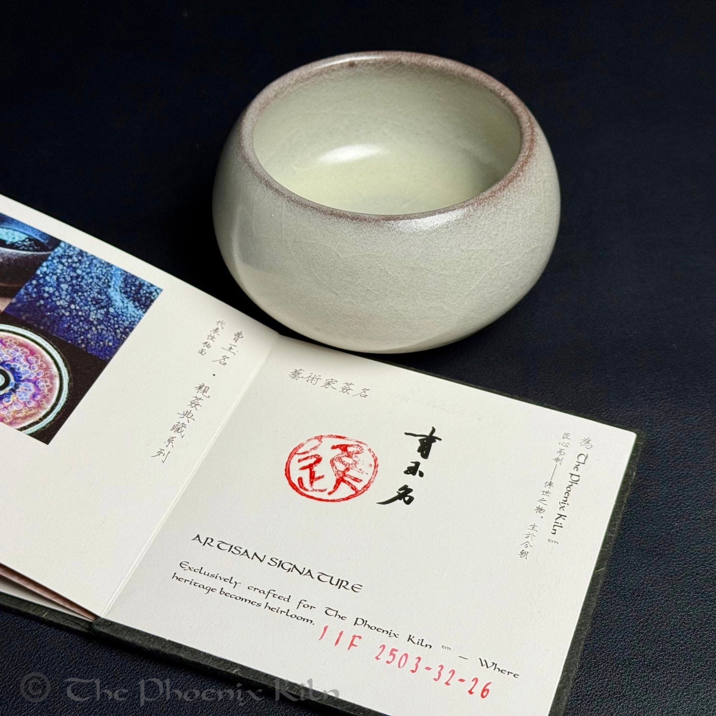 Jade Infusion Large Edition Wood-fired Jian Zhan（JIF 2503-32-26）