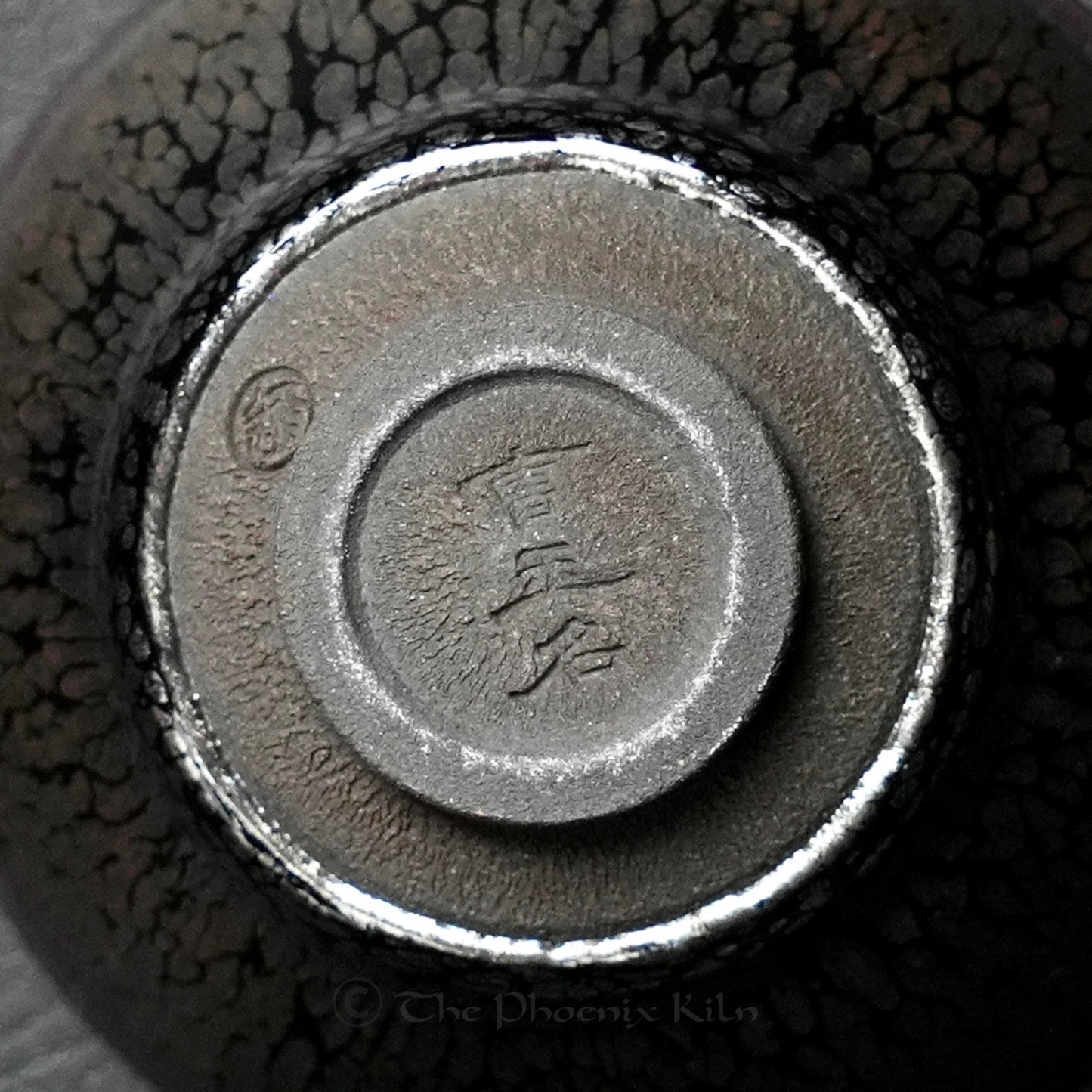 Firmament - Dragon Kiln Wood-Fired Oil-spot Jian Zhan (120ml) (FIM 2508-20-10)